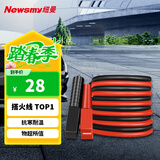 纽曼汽车搭电线电瓶搭火线2.5米过江龙带夹子汽车应急电源N2000时尚版