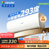 海尔出品统帅空调超省电Se 京东严选大1.5匹一级冷暖变频挂机双排铜管蒸发器 国家补贴KFR-35GW/LJD1-1