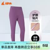 铜牛奥利绒贴护女热裤秋冬新款里层摇粒绒女长裤秋裤厚VK228 罗兰紫 L (170/95)