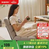 家逸懒人沙发可睡可躺床上座椅榻榻米沙发椅卧室靠背椅阳台飘窗坐垫椅