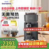 飞利浦（PHILIPS）整机进口 Baristina新型意式美式全自动/半自动家用咖啡机 研磨一体小型咖啡机BAR系列  礼物