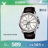 卡西欧（CASIO）手表男三盘简约夜光显示学生考试石英表送男友礼物MTH-5001L-7A