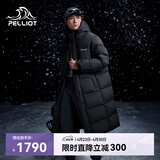 伯希和（Pelliot）【赵露思同款】极光MAX长款羽绒服男鹅绒服防风外套女11340805黑L
