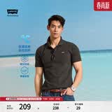 李维斯李维斯冰酷系列男士凉感美式复古经典时尚休闲简约短袖Polo衫 烟黑 004KC-0000 S