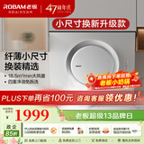 老板（Robam）油烟机小尺寸大吸力免拆洗侧吸烟灶黑色21A5H白色21A6H低噪音一级能效家电油烟机 【单烟机】21A6H羽纱白
