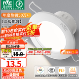 雷士（NVC）LED筒灯开孔75mm嵌入式筒射灯客厅天花灯走廊过道灯背景牛眼灯 铝材Ra90-漆白6W白光-孔75-85mm