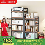 溢彩年华打印机置物架落地阳台储物收纳架夹缝厨房架碳钢加厚木板5层4282