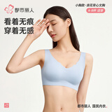 都市丽人无钢圈运动内衣光面无痕美背波浪边背心式胸罩女士2B350D 小胸