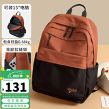 第九城（V.NINE）双肩包男女士14/15英寸笔记本电脑背包撞色学生书包出差旅行包