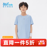 361°童装男女大童短袖针织衫夏季新款速干儿童休闲T恤中大童冰爽上衣 柔蓝1204-男童 150 cm