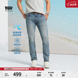 李维斯李维斯冰酷系列男士凉感防晒美式复古502锥型蓝色牛仔裤 蓝色 36 (32)
