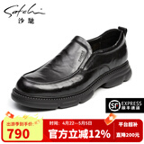 沙驰男鞋 轻便商务休闲鞋柔韧舒适手抓纹胎牛皮时尚休闲鞋 商场同款 黑色（752442279Z-1） 42 欧码（国码43）