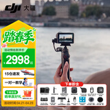 大疆（DJI）Action 6 运动相机 户外摩托骑行潜水徒步vlog便携式4K全能旗舰级摄像机可变光圈 Osmo Action 6 标准版Vlog套餐 标准版（不含随心换）