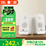 JBL PS3500蓝牙音箱 桌面音响电脑台式机家用室内蓝牙音响游戏低音炮 生日礼物 白色