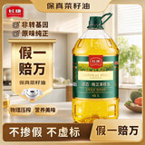 长康【保真菜籽油】食用油 纯正菜籽油5L 非转基因物理压榨一级5升