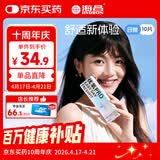 海昌优氧PRO日抛隐形眼镜10片装 透明近视眼镜 裸感水润镜片 500度