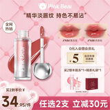Pink Bear小灯泡唇蜜精华水光镜面唇釉口红N04 520送女朋友礼物高级