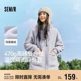 森马（Semir）森马外套女仿羊羔毛摇粒绒双面穿连帽重磅夹克24新款109724108002