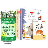 快乐读书吧三年级下册（全3册）中国古代寓言+克雷洛夫寓言+伊索寓言 小学生儿童文学课外阅读精美彩色插图 人教版语文教材配套书目 赠送阅读指导手册