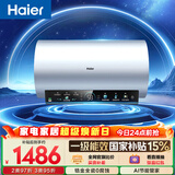 海尔国家补贴电热水器80升 PD7 金刚无缝胆 水电分离3300W变频速热一级能效终身免换镁棒家用储水式