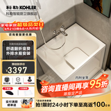 科勒（KOHLER）独立式亚克力浴缸玲纳内外式排水家用浴缸深泡式浴缸带座椅 26759R-0右角位85cm0.85m
