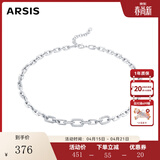 Arsis【王安宇同款】自由搭配古巴项链轻奢锁骨链情侣礼物生日送女友 古巴项链 |AHP308Y