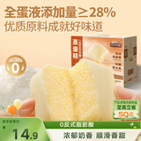 三只松鼠蒸蛋糕 520g/整箱手撕小面包口袋吐司营养早餐生日糕点