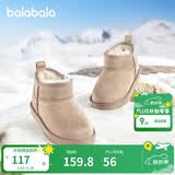 巴拉巴拉童鞋儿童雪地靴男女童短靴冬靴子加厚加绒棉靴防滑低帮保暖