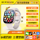 HUWXEAXI热销新款儿童电话手表5G微信视频定位护眼6-18岁小学初高中学生表
