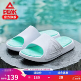 匹克态极拖鞋男鞋夏季外穿运动拖鞋篮球防滑凉拖女款户外沙滩鞋涉水鞋 【男款】撞色-大白/浅绿 45