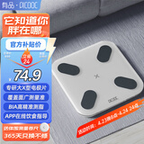 PICOOC有品智能体脂秤【充电款】体重秤家用电子秤减肥专用高精准测人体脂肪称母亲节礼物生日送女友妈妈