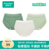 全棉时代女士内裤女纯棉性感内裤轻柔蕾丝花边中腰三角裤3条装