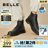 百丽（Belle）潮搭马丁靴男冬季商场同款真皮英伦风休闲靴92267DD0 黑色6孔（内增高）-A0923 44 (270mm)