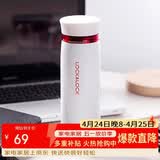 乐扣乐扣（LOCK&LOCK）不锈钢保温杯情侣学生水杯菲特旋转盖轻量杯450ml白红 LHC4131WR