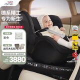 宝得适（BRITAX）宝宝儿童安全座椅0-4岁360度旋转汽车ISOFIX硬接口双面骑士PLUS 双面骑士PLUS夜影黑