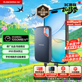 闪迪（SanDisk）1TB Type-c USB3.2 NVMe移动固态硬盘（PSSD）E61卓越版 1050MB/s三防保护 手机笔记本电脑外接SSD