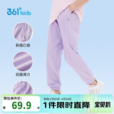 361°童装儿童长裤2025夏季男女童3-14岁透气空调裤 紫130