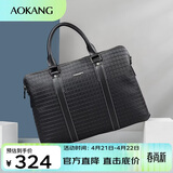 奥康男士商务公文包头层牛皮手提单肩斜挎电脑包生日礼物送男友老公