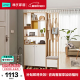 林氏家居置物门厅储物隔断柜玄关柜LS187O1间厅柜0.8米+O3间厅柜0.4米