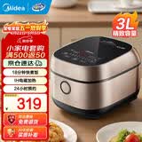 美的（Midea）电饭煲家用智能HI电饭锅2-3-4-5-6人IH电磁加热大火力快煮精钢厚釜内胆一键柴火饭3L IH电饭煲 FB30M5-705T 3L