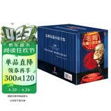 毛姆短篇小说全集（警告！是你非要见识人性的虚伪，就别怪毛姆太毒舌！）口袋本（读客经典文库） 小说