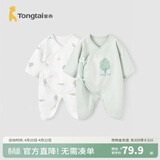 童泰婴儿连体衣新生儿衣服四季0-6月初生宝宝哈衣爬服纯棉内衣2件装 绿白小树（四季款） 66cm (建议3-6个月身高60-68cm)