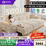 知恩功能布艺沙发电动沙发客厅智能语音可伸缩劳伦斯雪尼尔零靠墙直排 【双电机】2.6米双位（遥控/语音/小程序) 花瓣雪尼尔（三防工艺丨加厚800g/㎡）