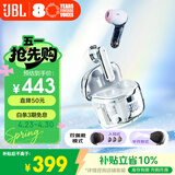 JBL TUNE FLEX小晶豆真无线蓝牙耳机 半入耳式音乐耳机主动降噪 苹果安卓手机通话耳机 白色