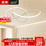 ARROW箭牌 全光谱餐厅灯吊灯LED个性设计餐厅吧台灯广东中山