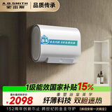 史密斯（A.O.SMITH）佳尼特金圭电热水器60升HJD 超薄双胆扁桶 金圭特护 3kW速热 可遥控 国家补贴【银河】