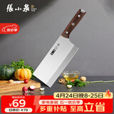 张小泉古韵·匠作系列不锈钢刀具 厨房切菜刀具 菜刀 切片刀2#