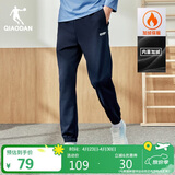 乔丹加绒裤子男士加厚保暖运动裤九分裤休闲裤男束脚裤卫裤男