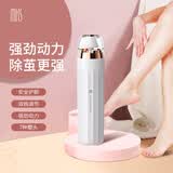 mks专业型修脚神器电动磨脚器修足磨脚后跟去脚皮死皮灰指甲磨甲器修甲卸甲美甲器充电大功率NV8615E