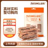 益和（MATCHWELL）宠物零食鸭肉干狗零食 中小型犬成幼犬奖励零食 醇香鸭小胸100g